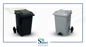 حاويات نفايات بلاستيكية