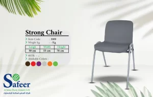 كرسي بلاستيك برجل معدن
