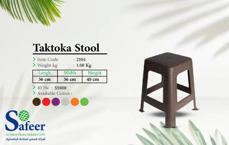 طقطوقة بلاستيك