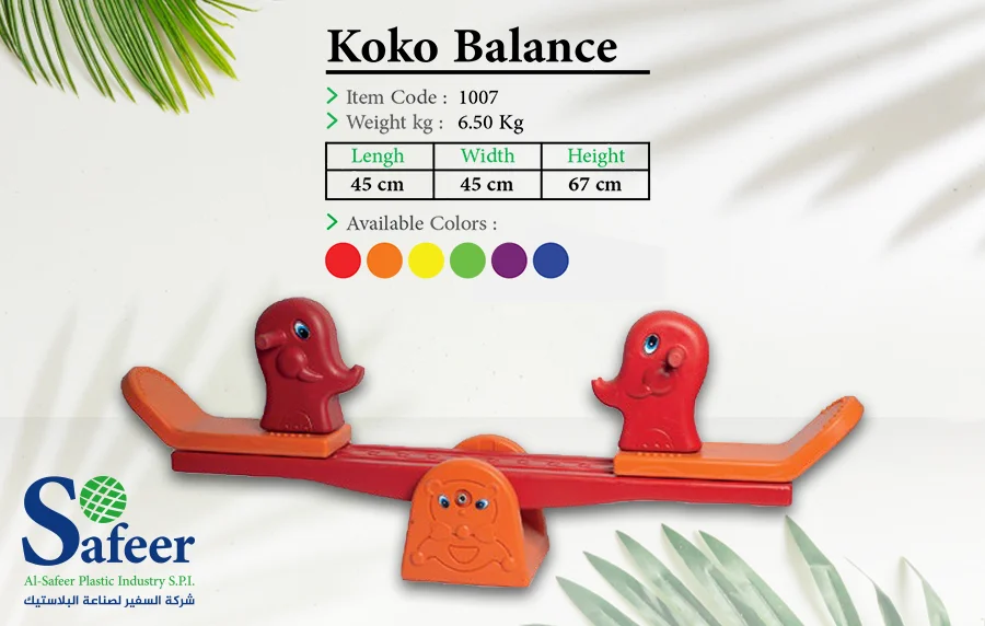 لعبة التوازن للاطفال (Koko Balance)
