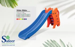 زحليقة الأطفال