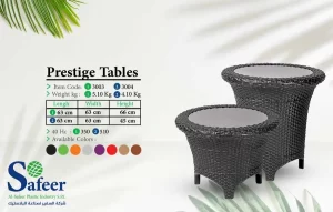 ترابيزة بريستيج