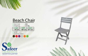 Beach-Chair
