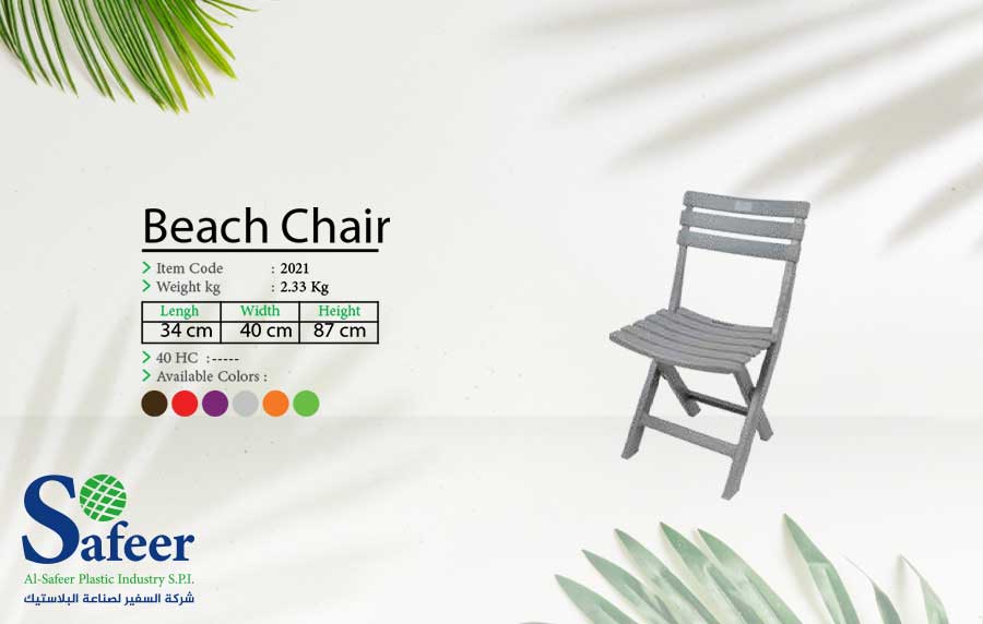 Beach-Chair